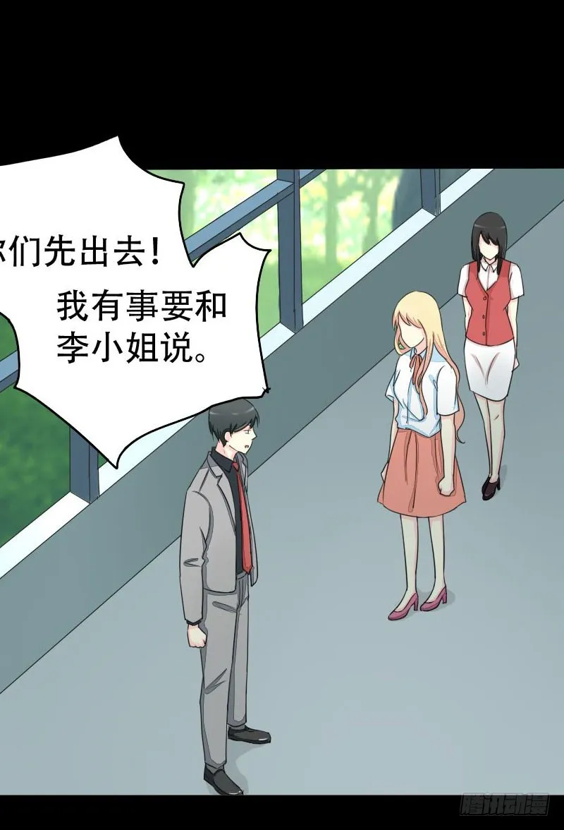 017请求原谅 第16页