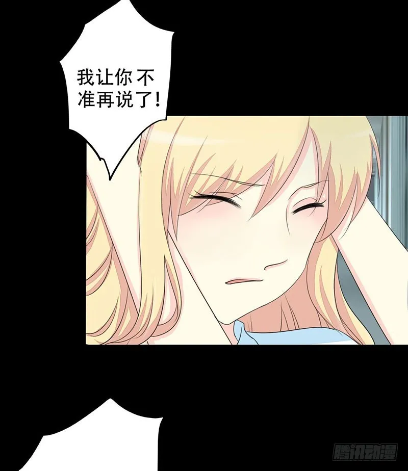 017请求原谅 第21页