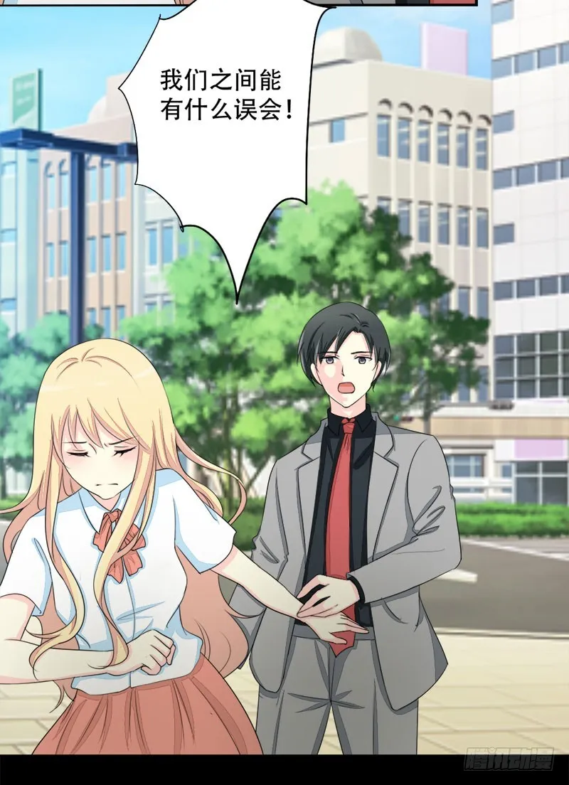 017请求原谅 第79页