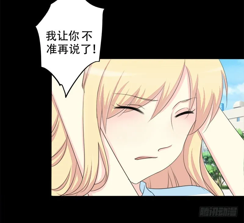 017请求原谅 第82页