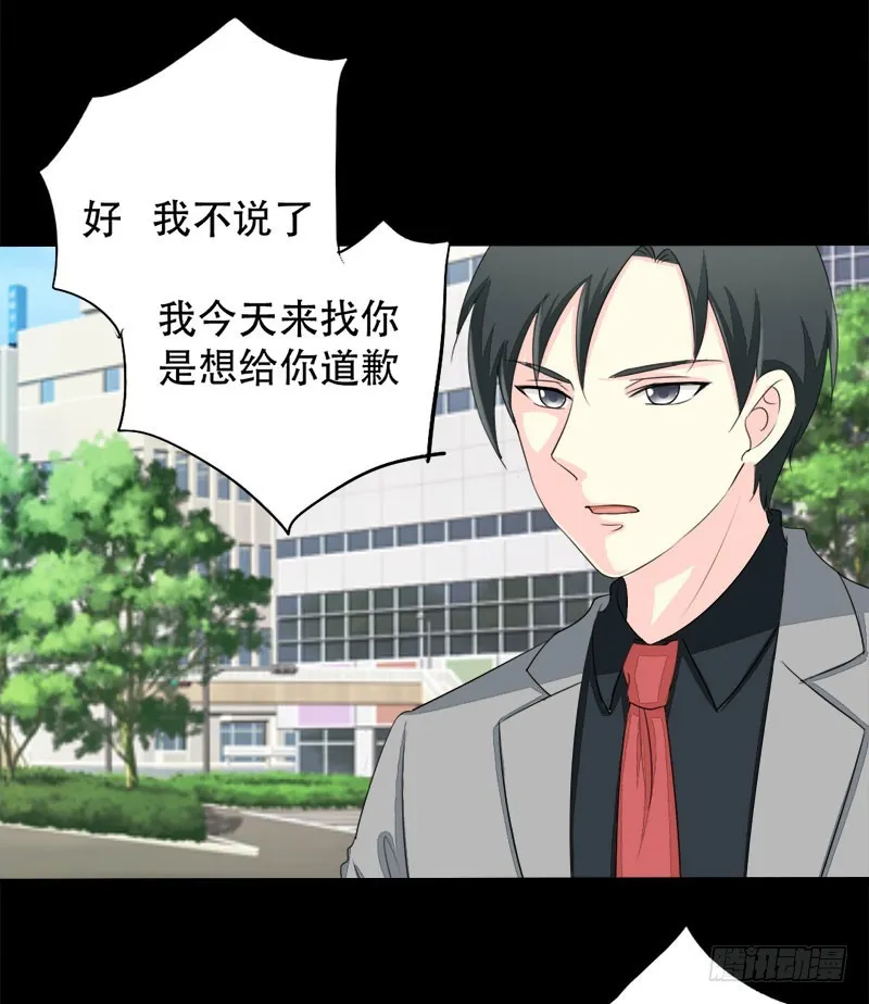 017请求原谅 第83页