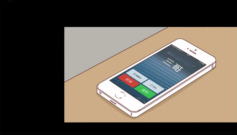 015又见面了 第7页