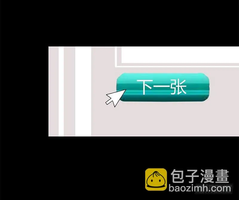 014一眼入梦 第11页