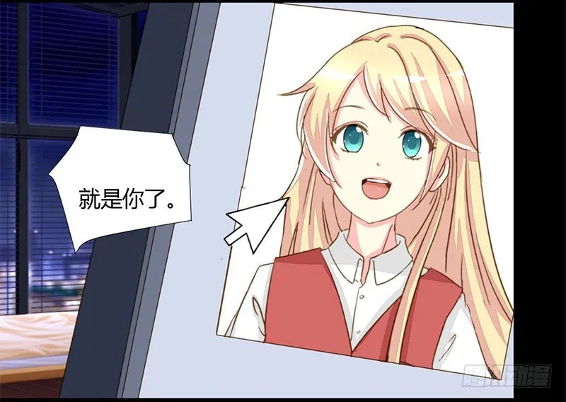 014一眼入梦 第12页