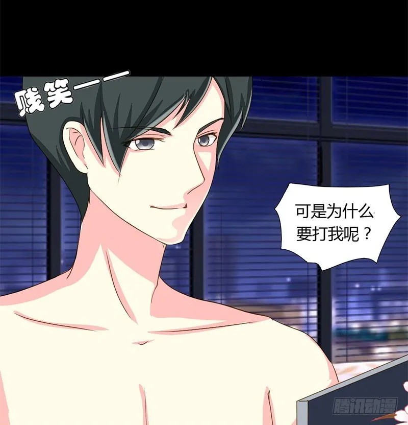 014一眼入梦 第14页
