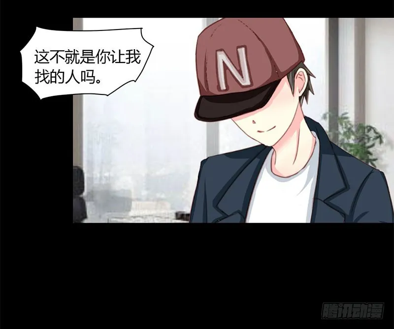 011终于让我找到你了 第7页
