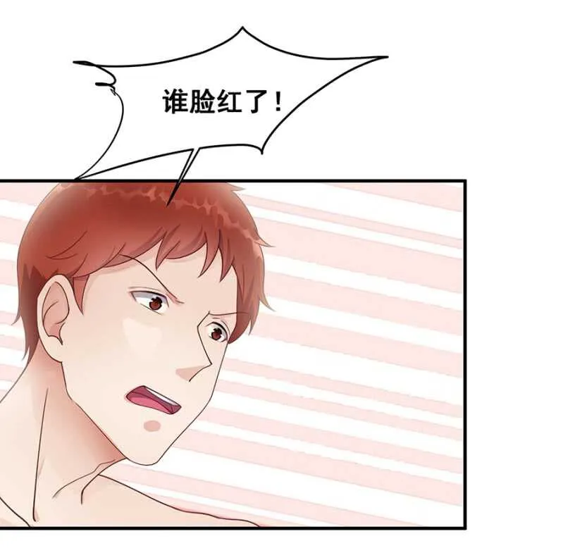进男浴室被抓包 第13页