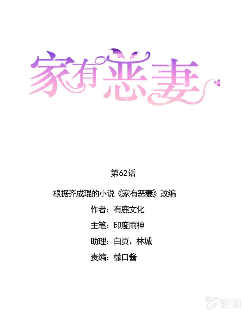 引起混乱 第1页