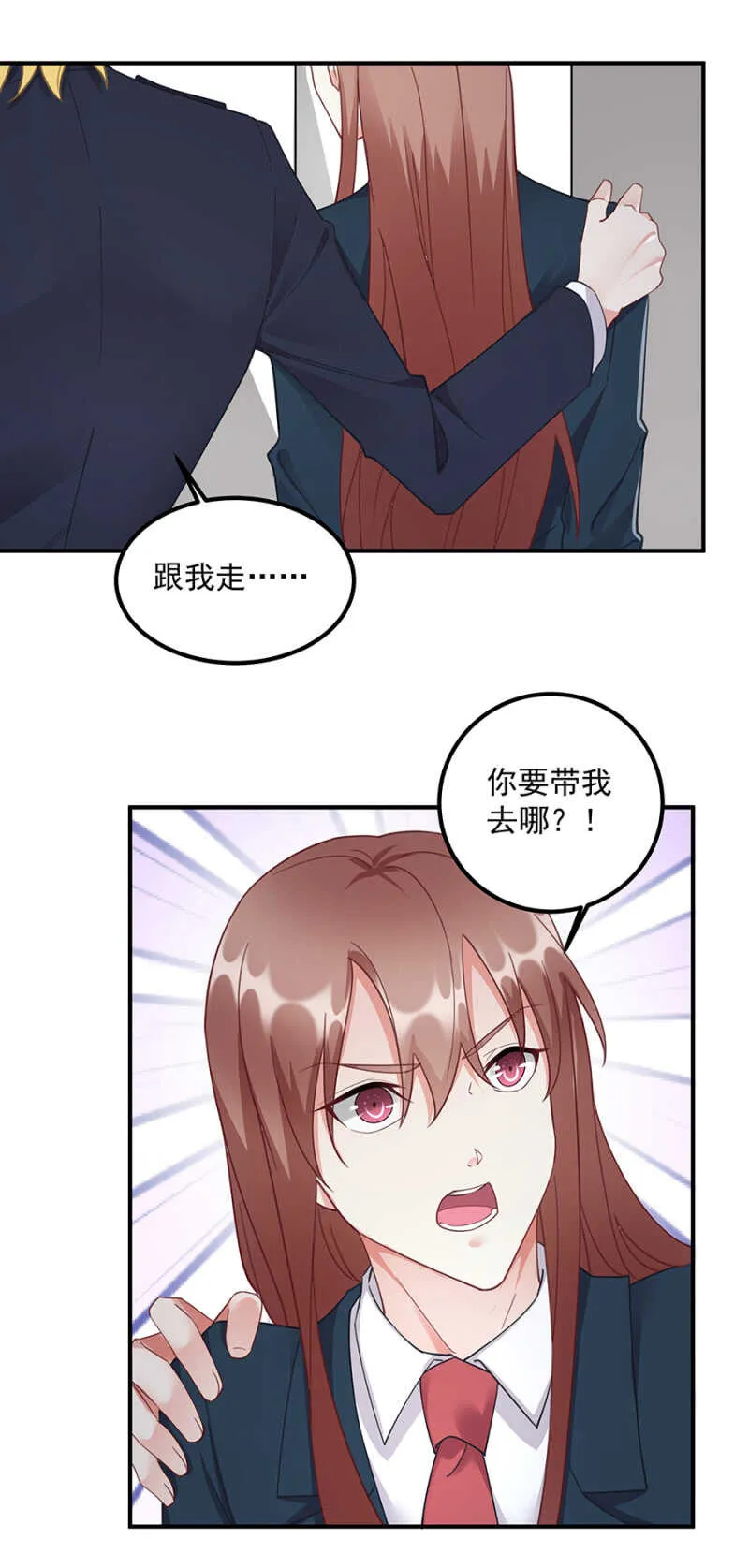 引起混乱 第14页