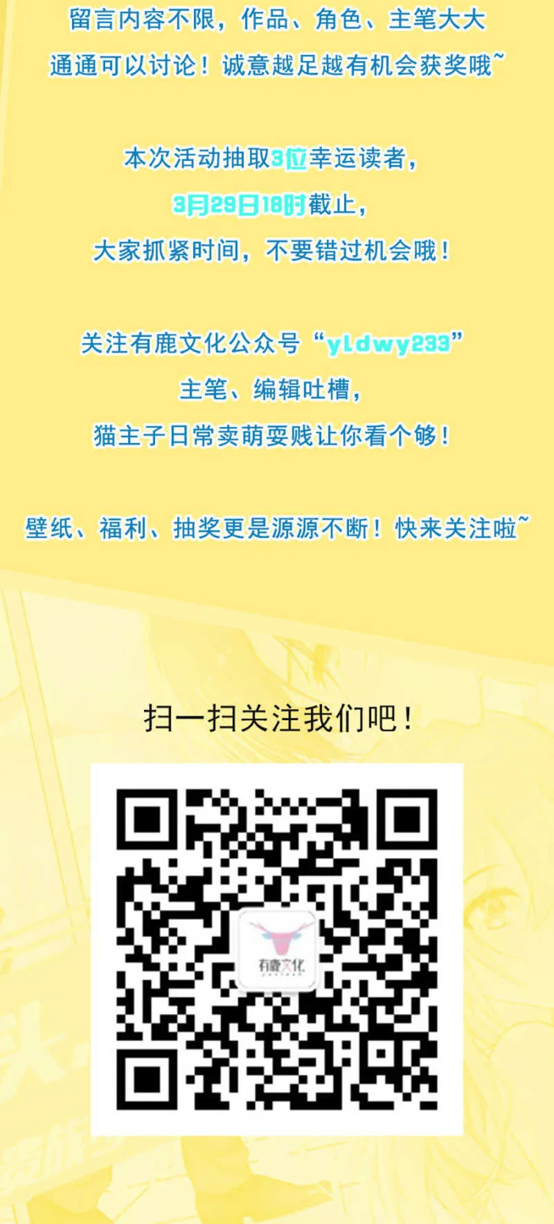你演够了吗 第19页