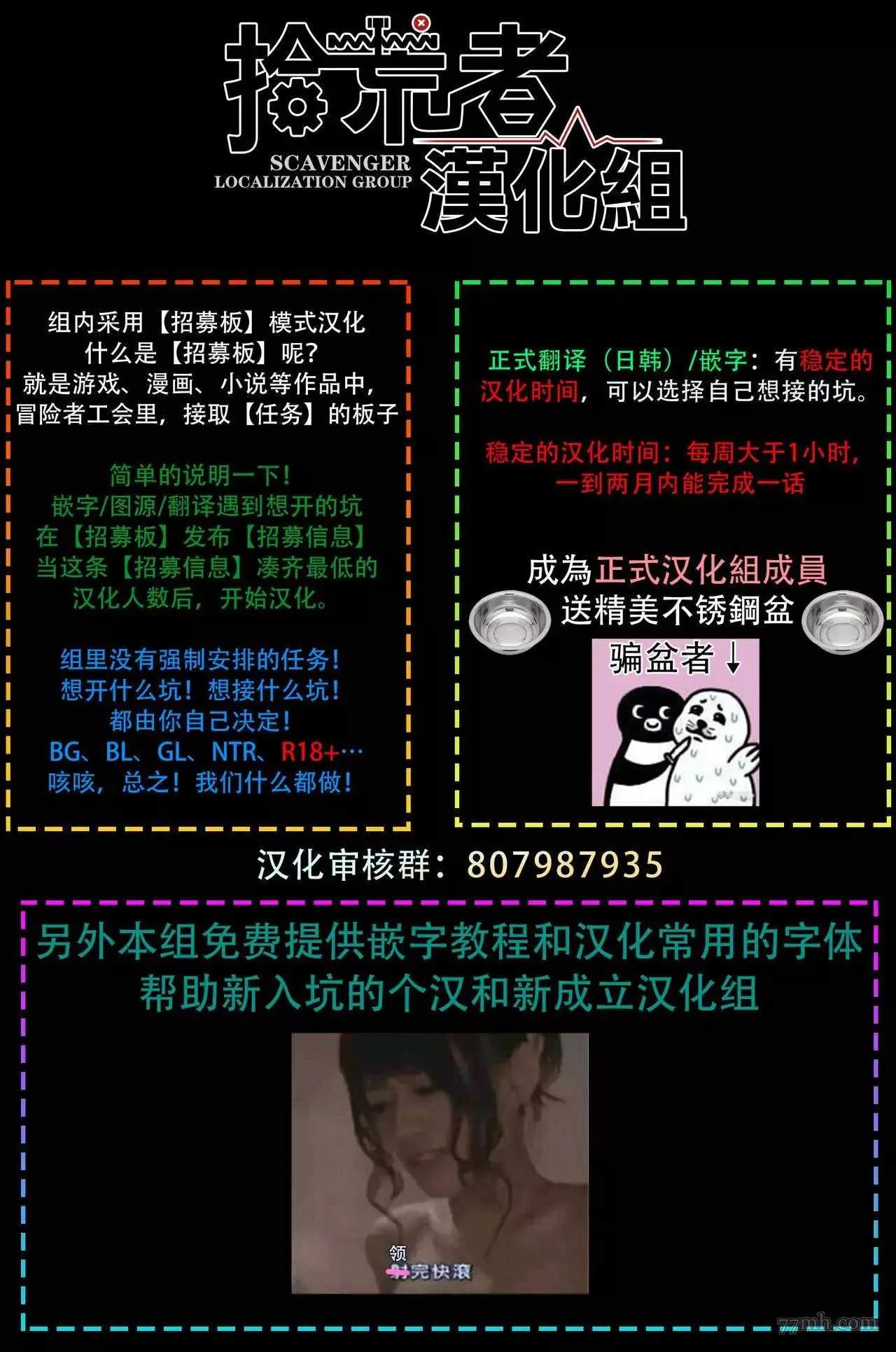 第8话 第26页