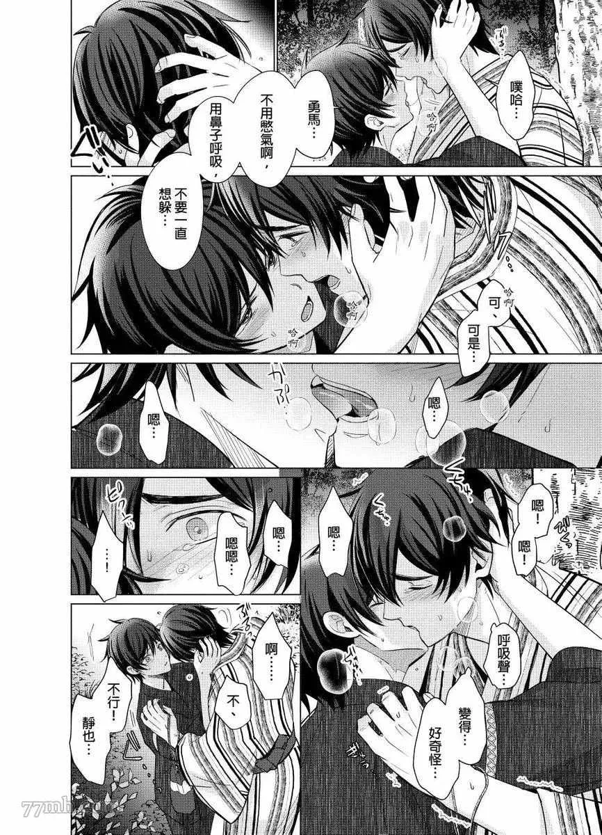 第5话 第17页