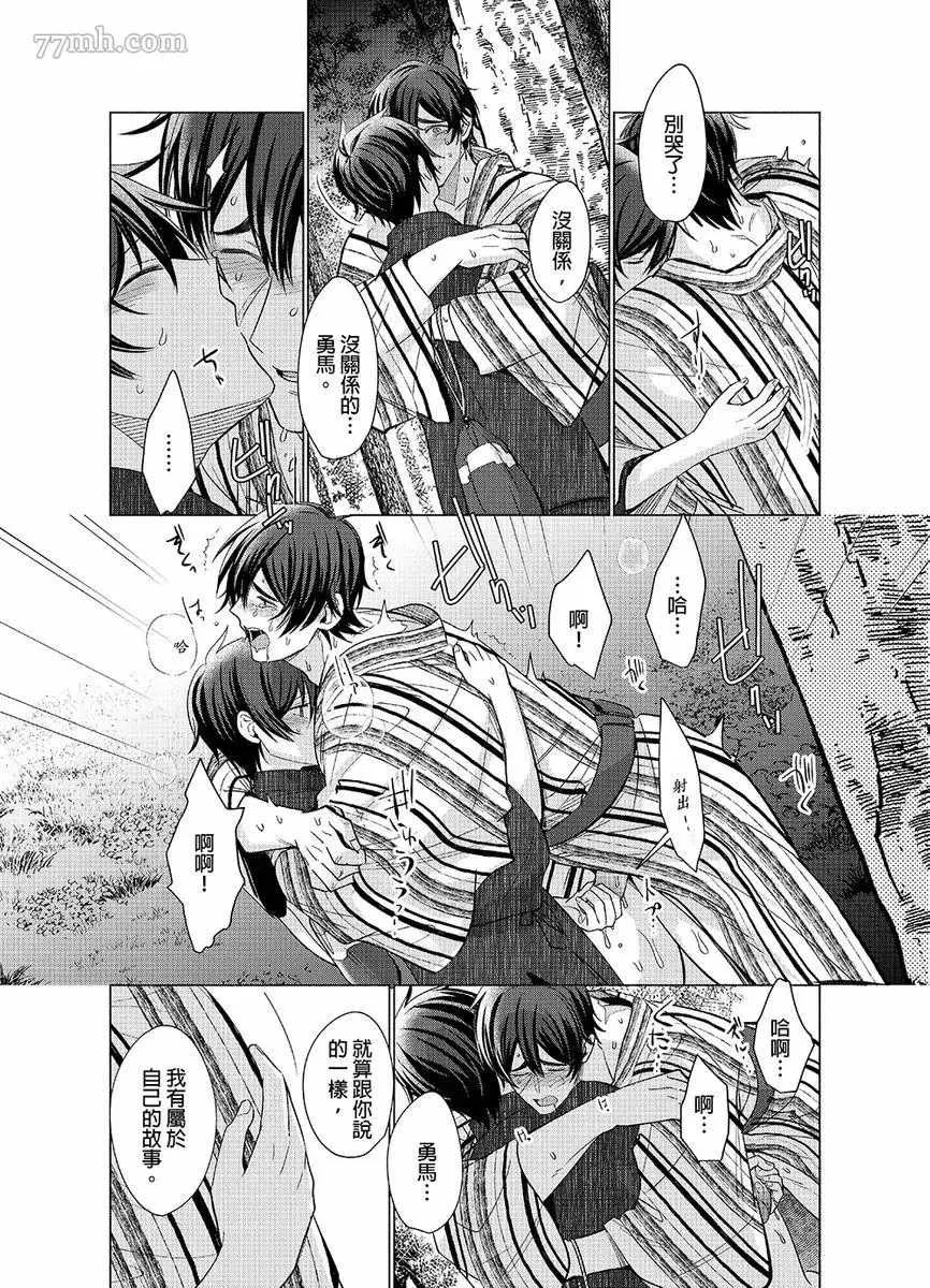 第5话 第21页