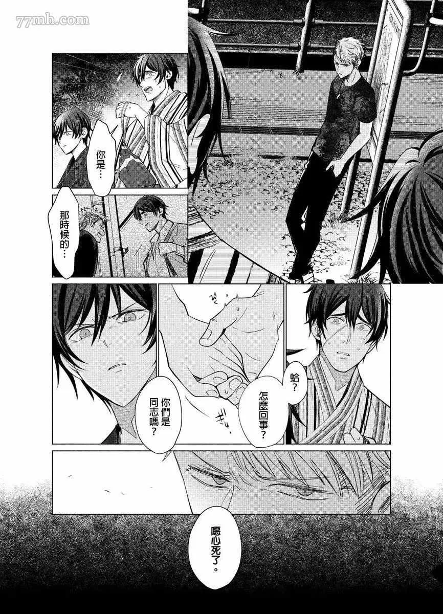 第5话 第25页