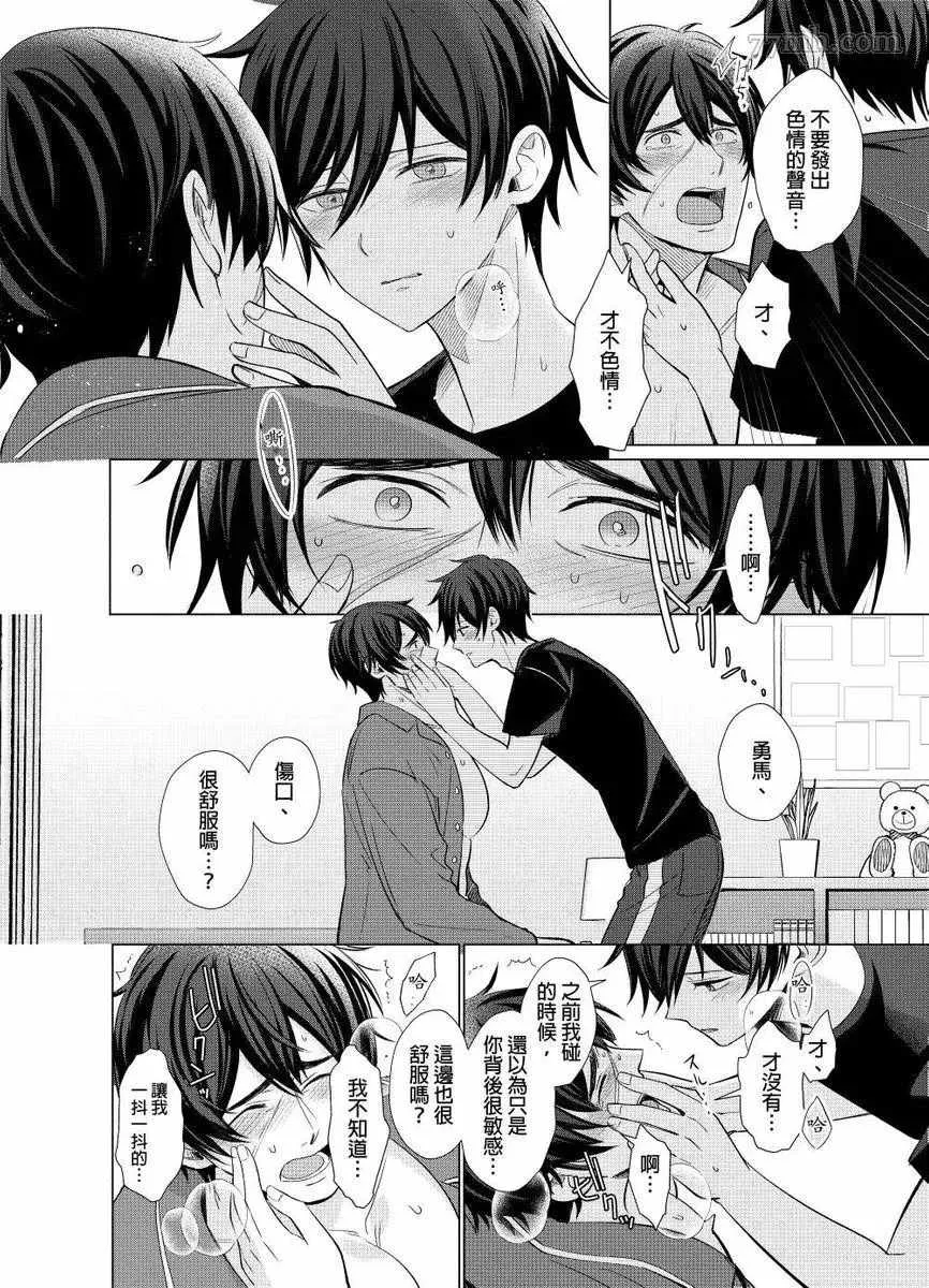 第4话 第15页