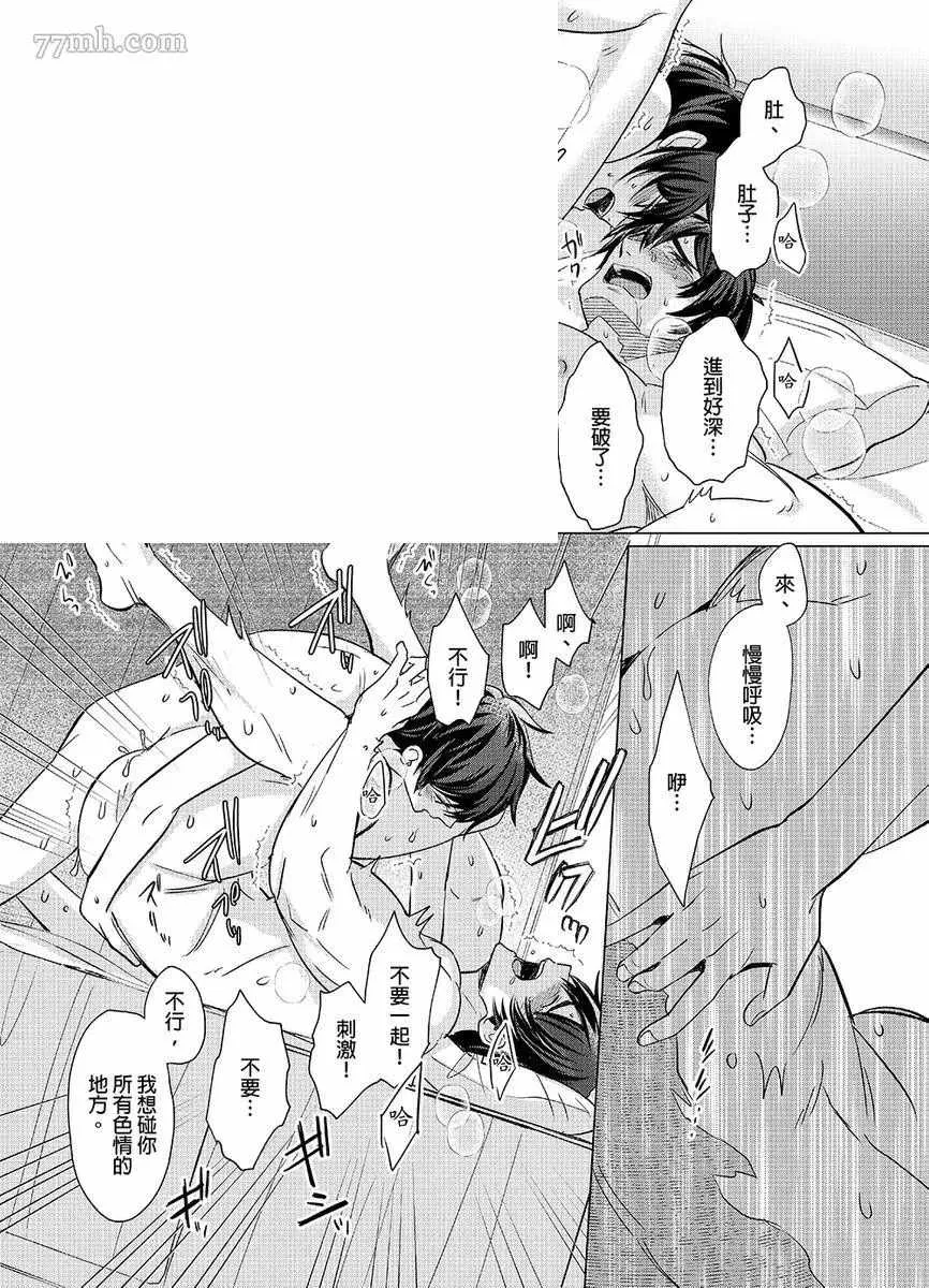 第4话 第22页