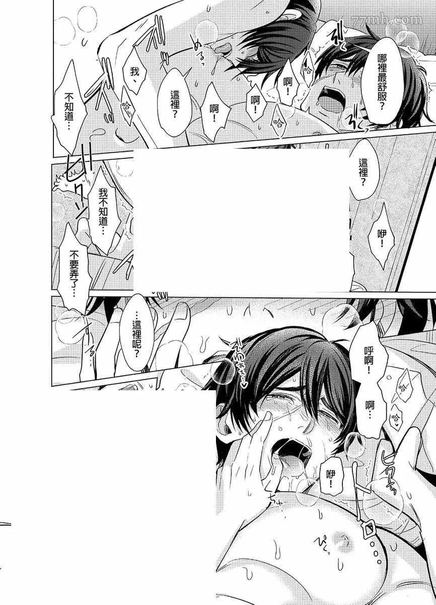 第4话 第23页