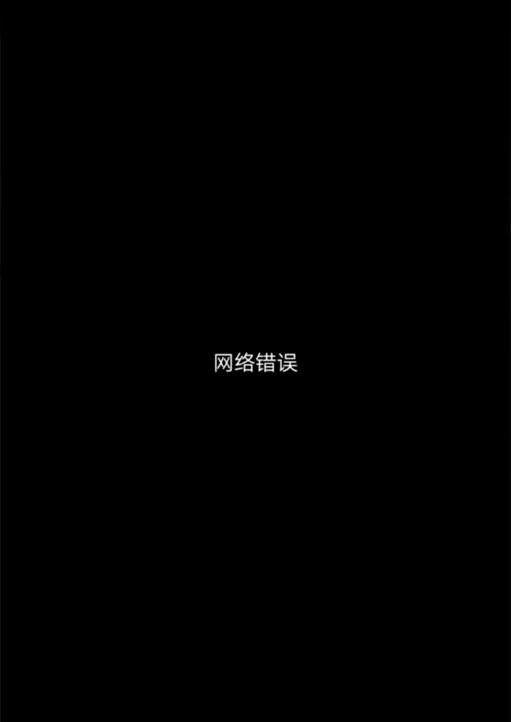 第2话 第8页