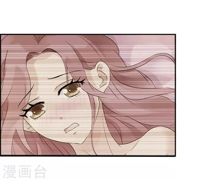 第15话 总裁的未婚妻 第7页