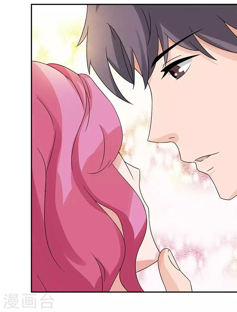 第55话 对你实力的认可 第13页