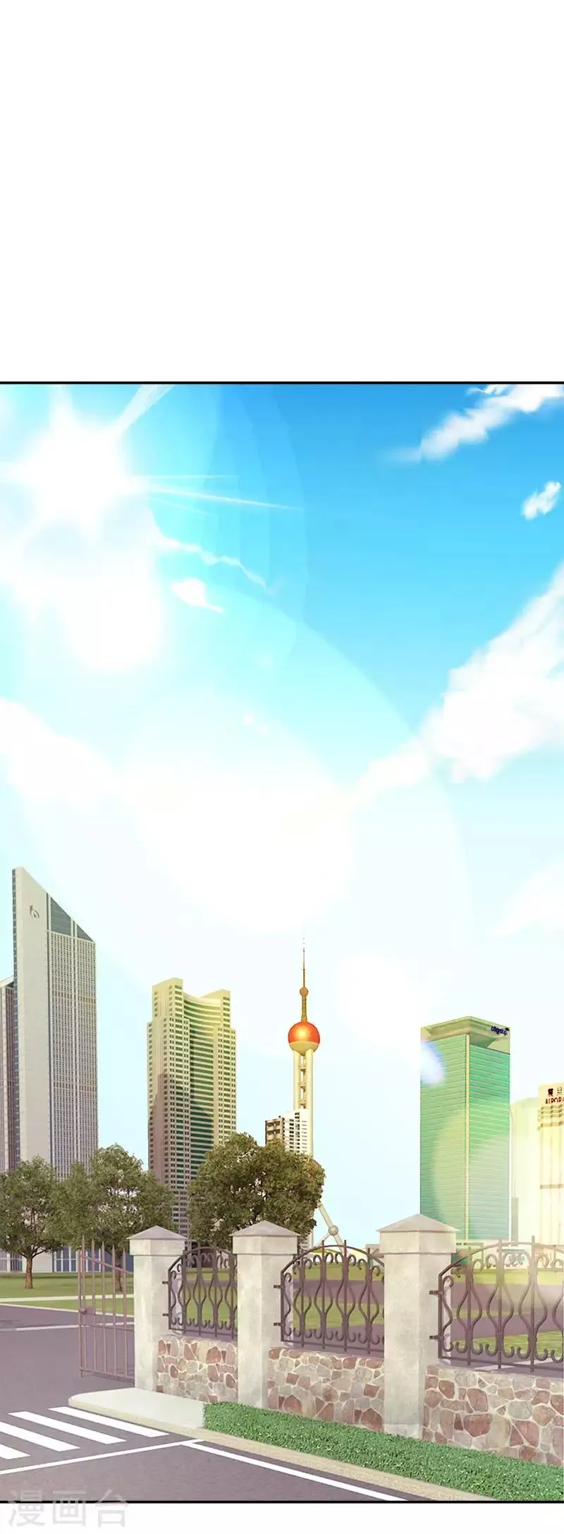 第55话 对你实力的认可 第19页