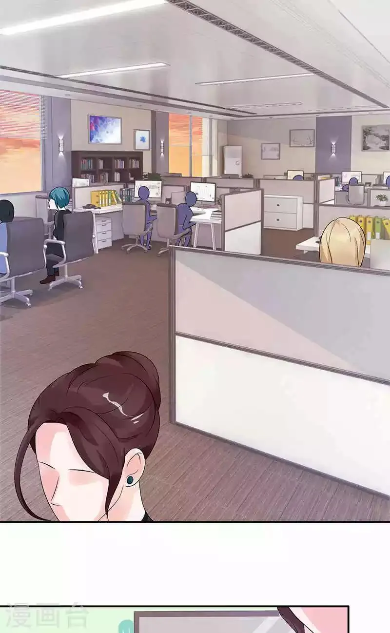 第71话 借礼服 第3页
