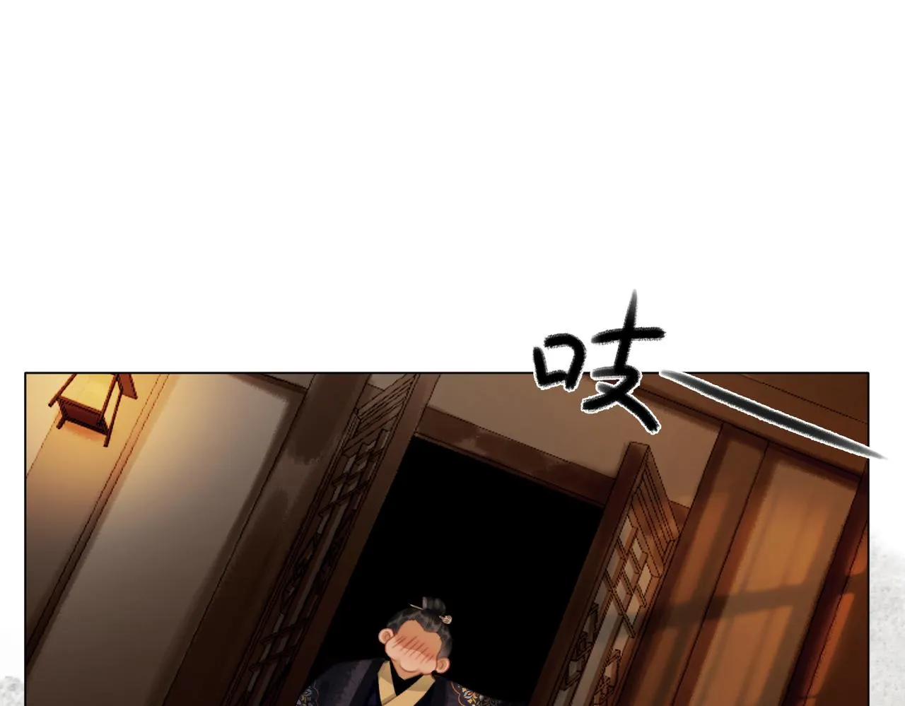 第四十话 换装前行 第7页