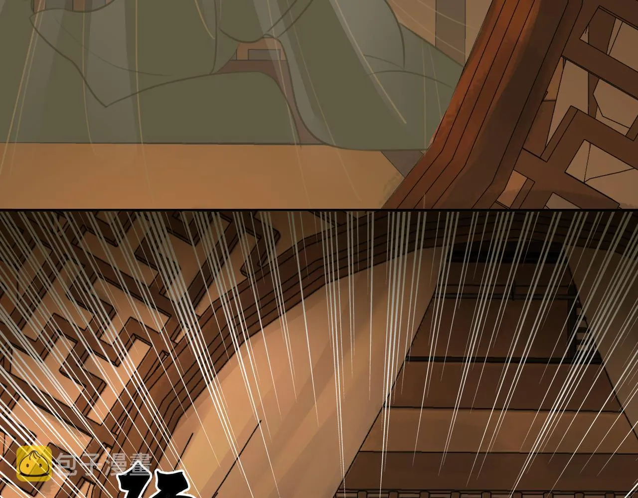 第四十话 换装前行 第46页