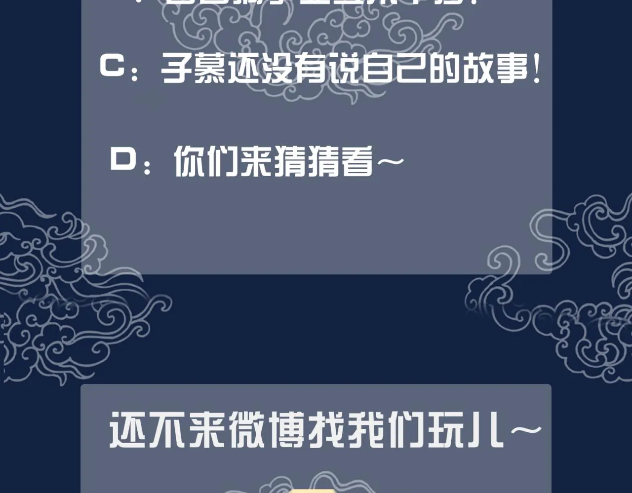 第二十一话 往事 不堪回首 第115页