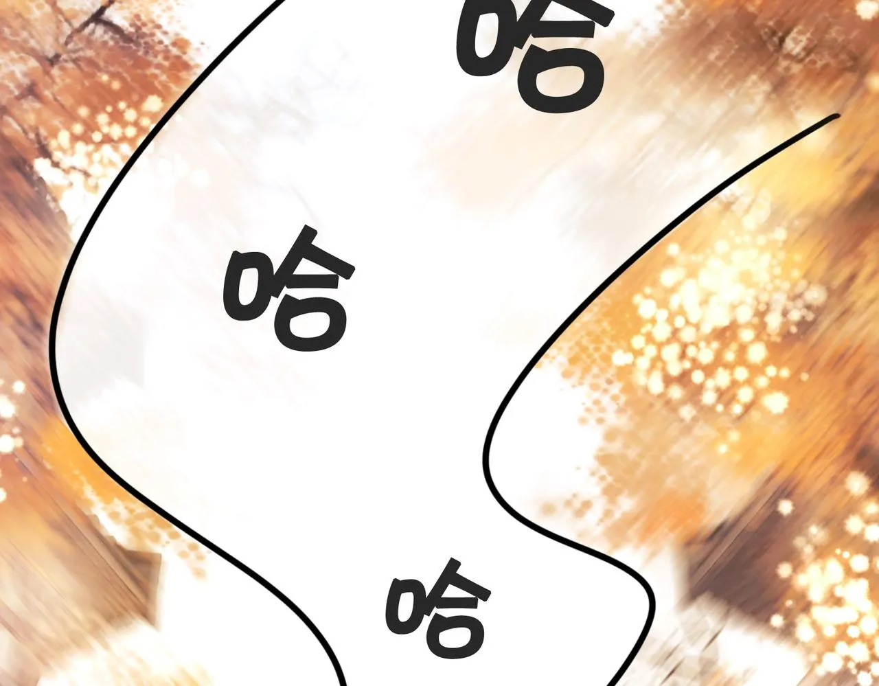 第十八话 我让他父皇为你们赐婚 第15页