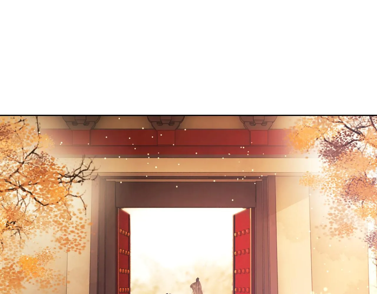 第十八话 我让他父皇为你们赐婚 第23页