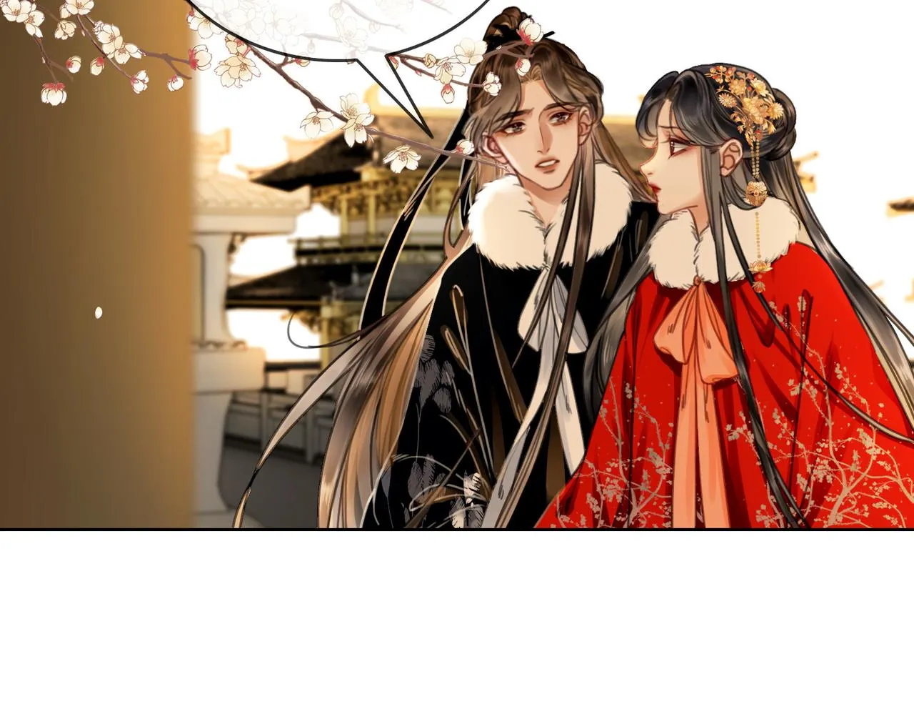 第十八话 我让他父皇为你们赐婚 第58页