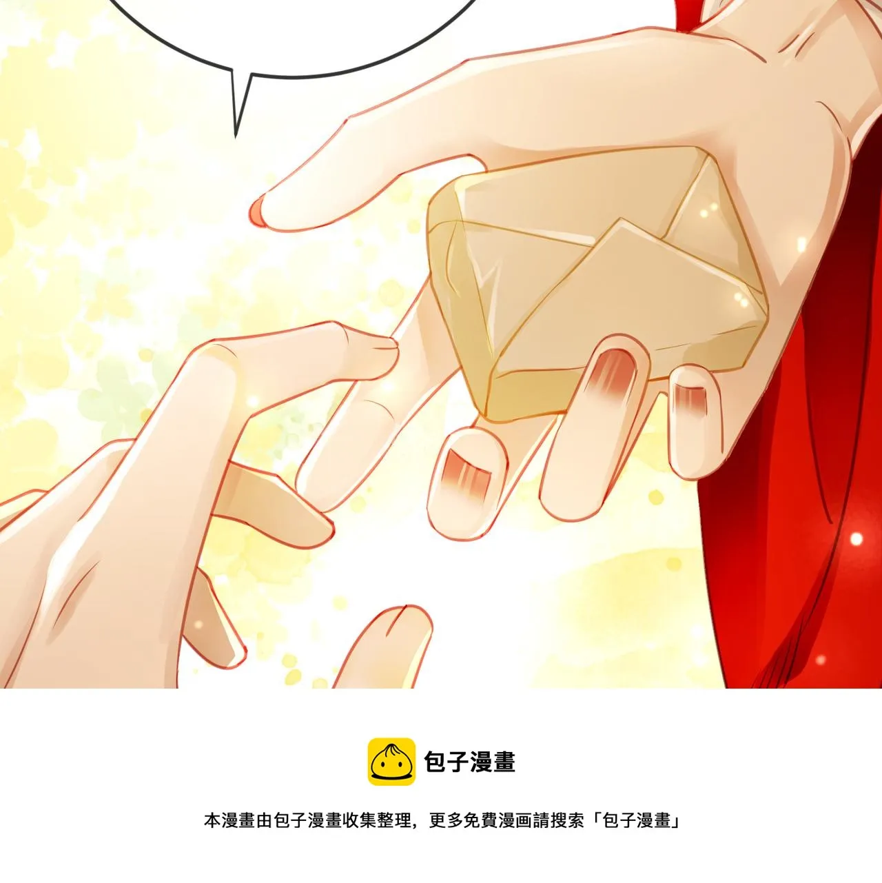 第十八话 我让他父皇为你们赐婚 第71页