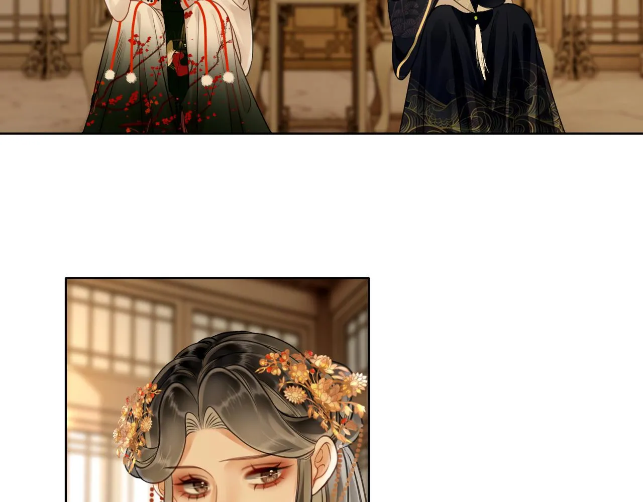 第十八话 我让他父皇为你们赐婚 第94页