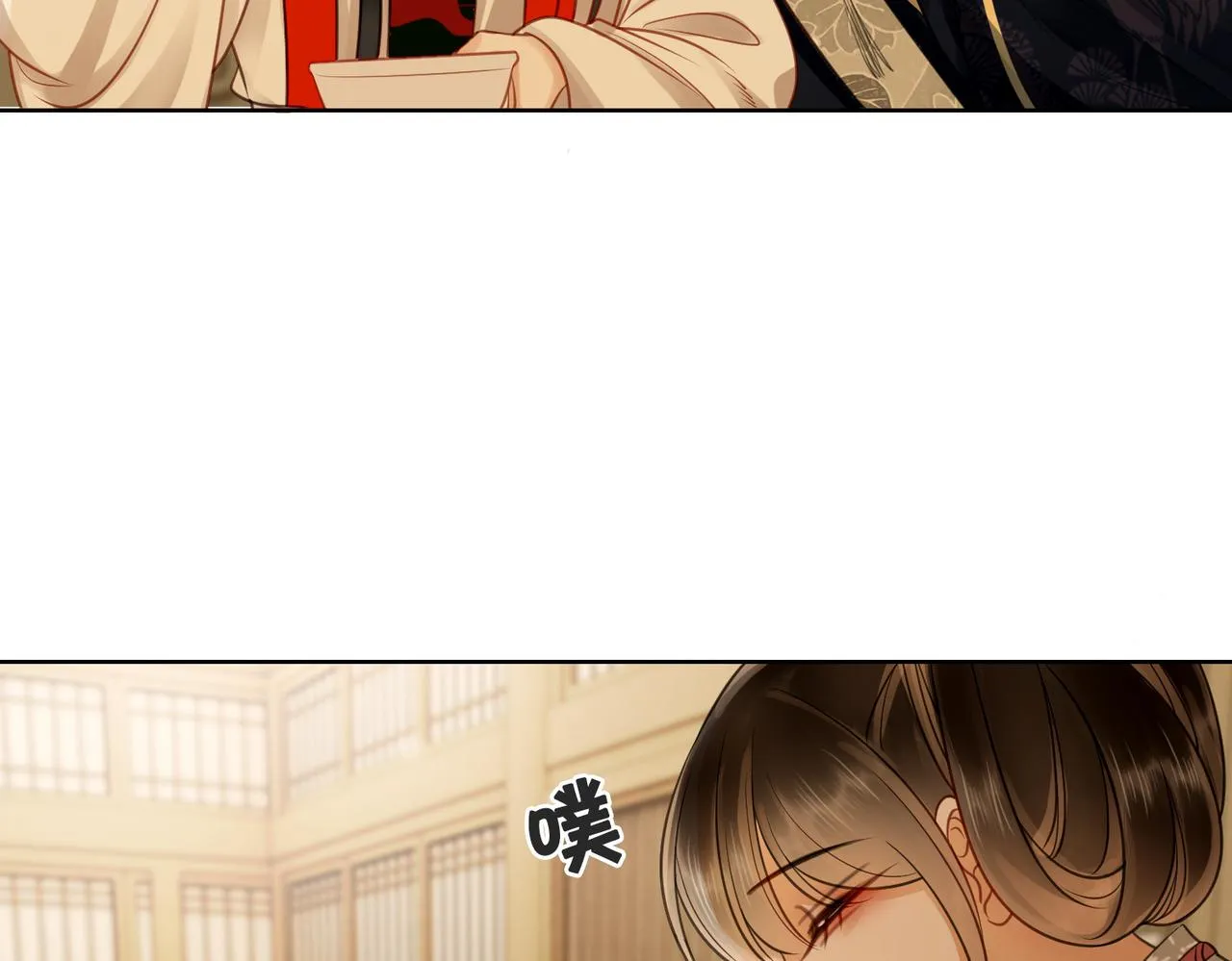 第十八话 我让他父皇为你们赐婚 第98页