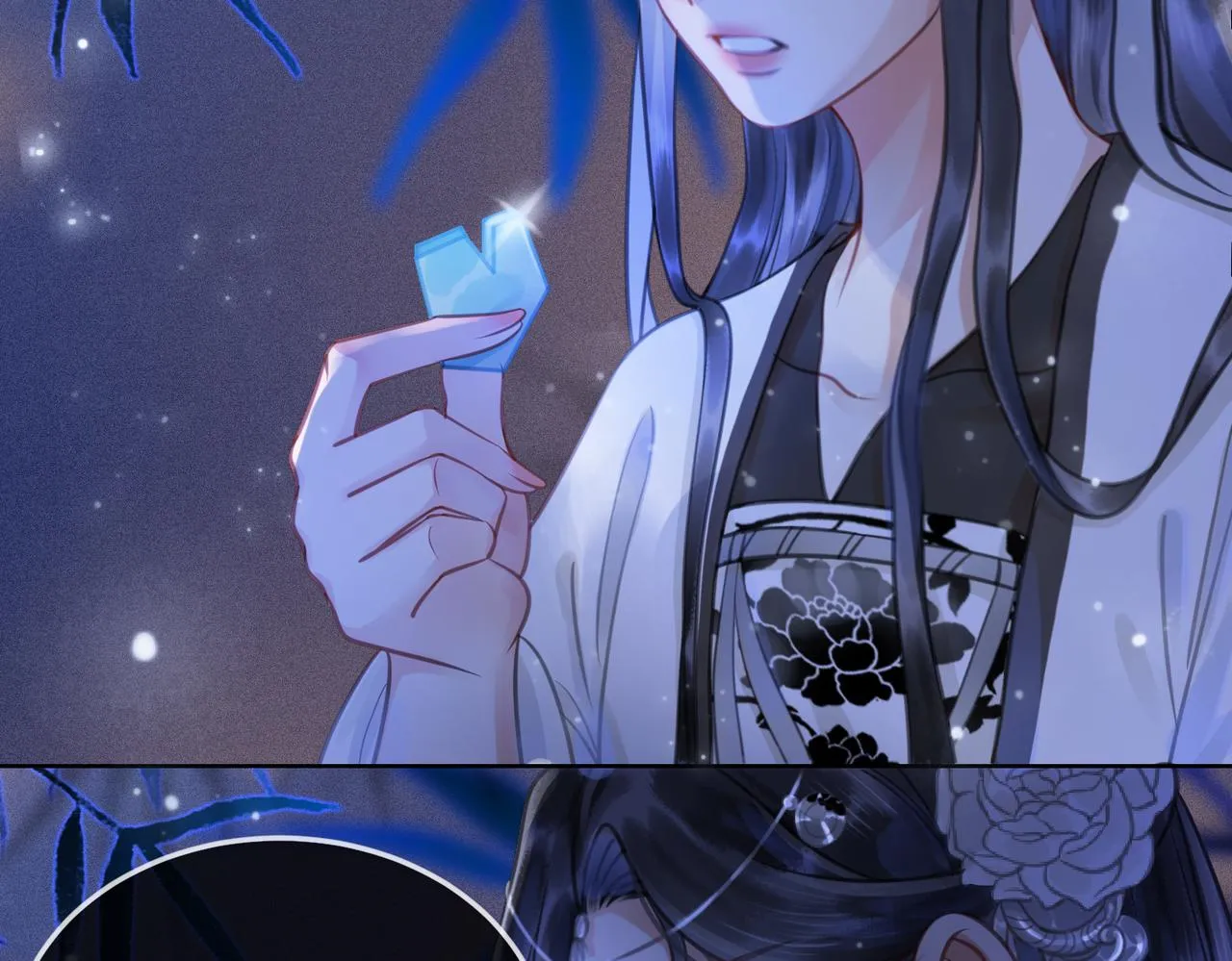 第十六话 设局诬陷 第12页