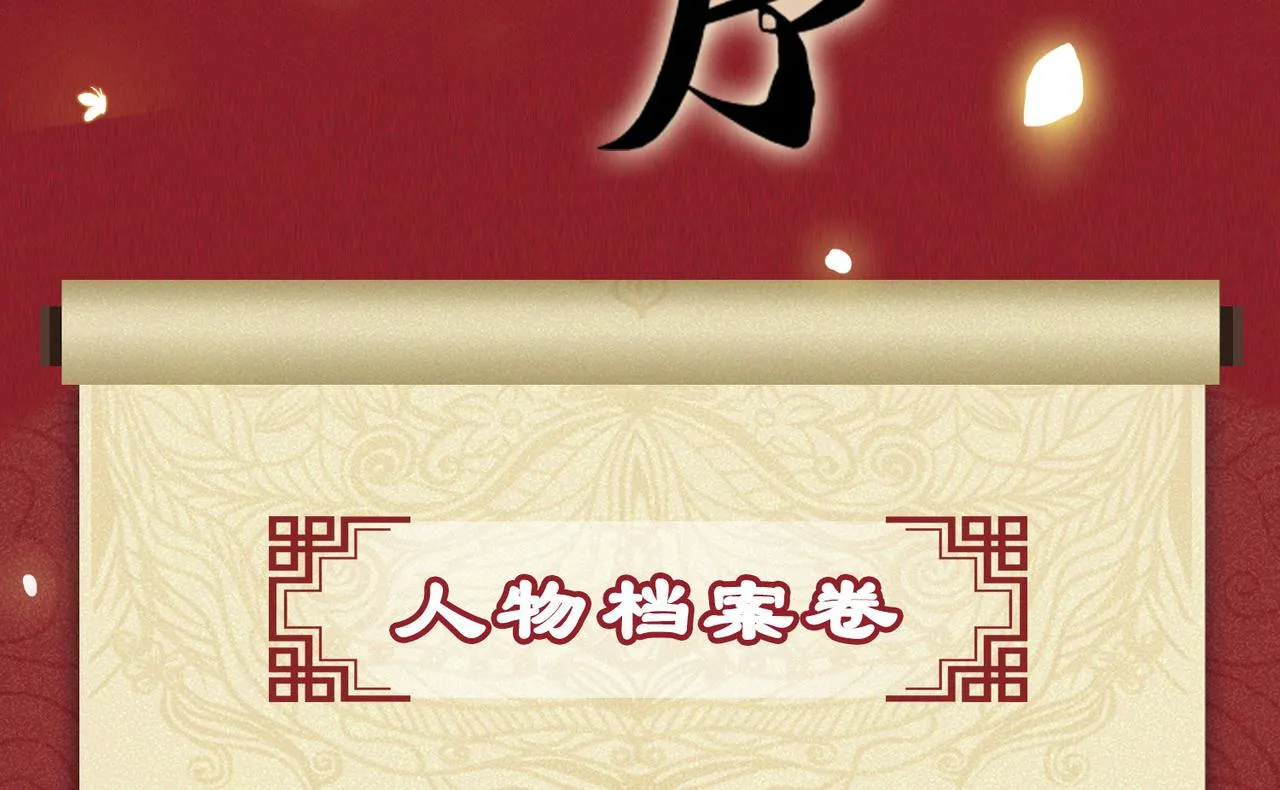 预热 第3页