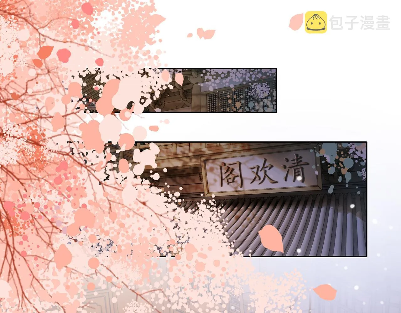 第十话：我想亲口听你说 第40页