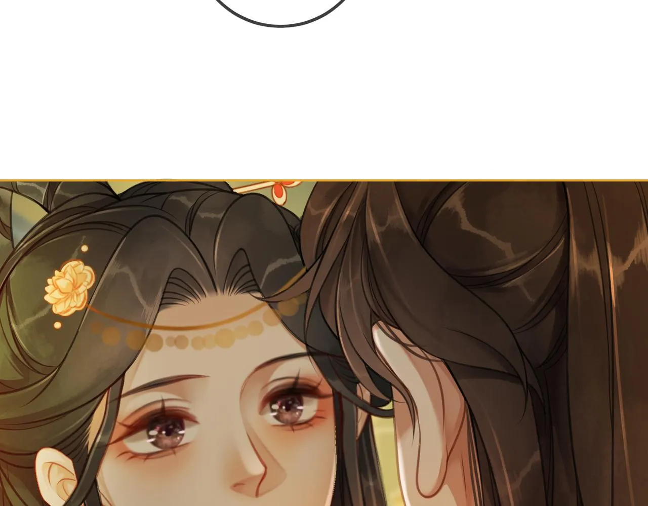 第十一话：上元宫宴 第27页