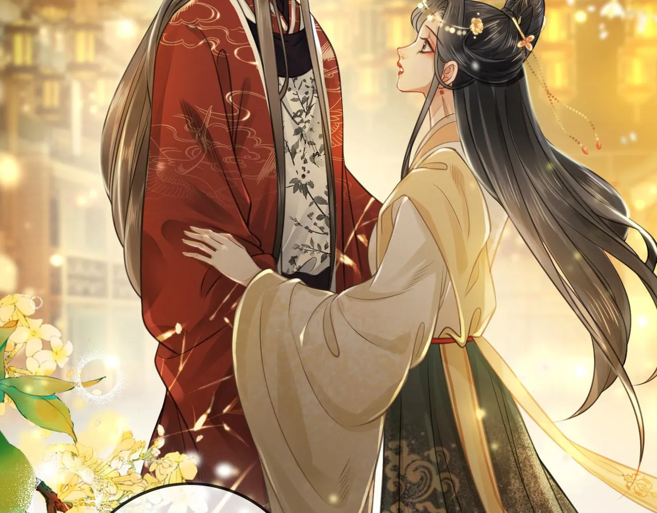 第十一话：上元宫宴 第36页