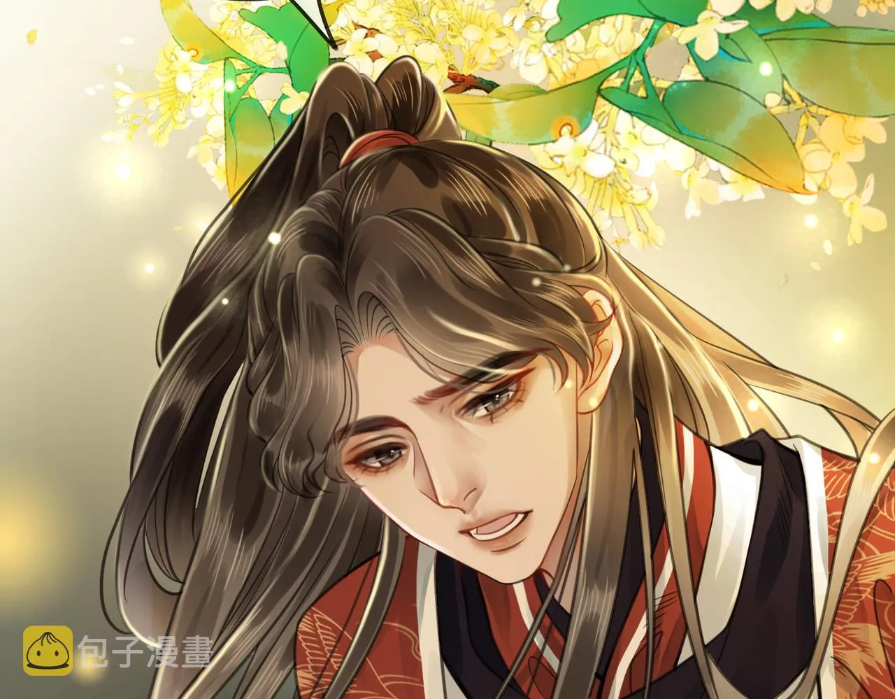 第十一话：上元宫宴 第43页