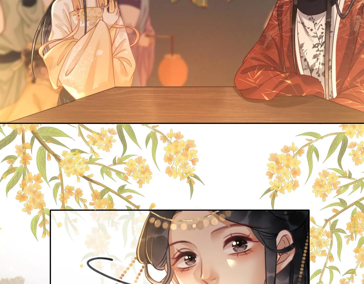 第十一话：上元宫宴 第59页