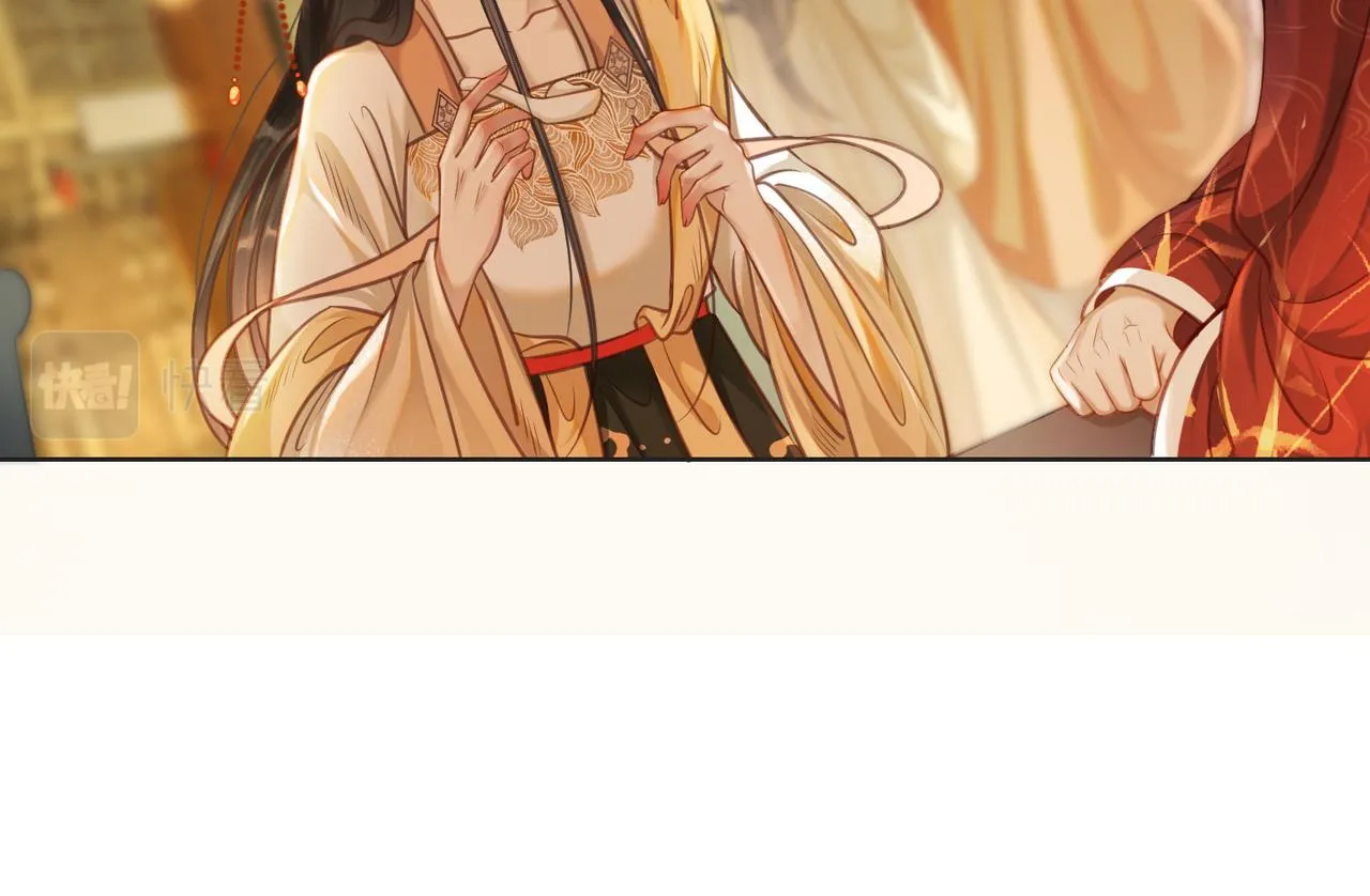 第十一话：上元宫宴 第76页