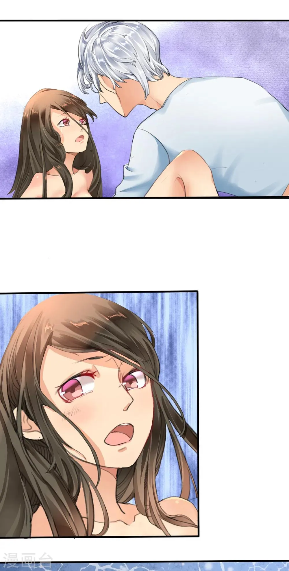 第1话 你爱我？关我屁事！ 第19页