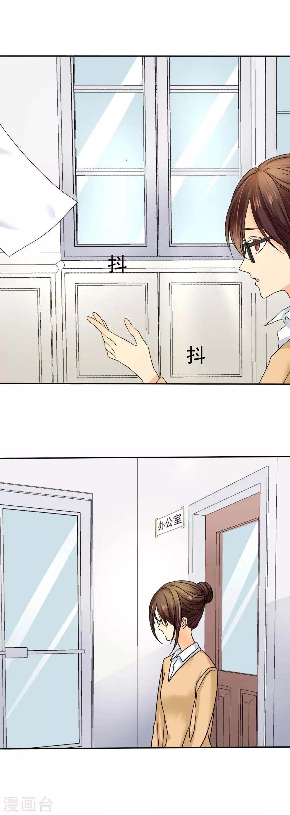 第3话 可是，我的裤子没法穿了.. 第10页