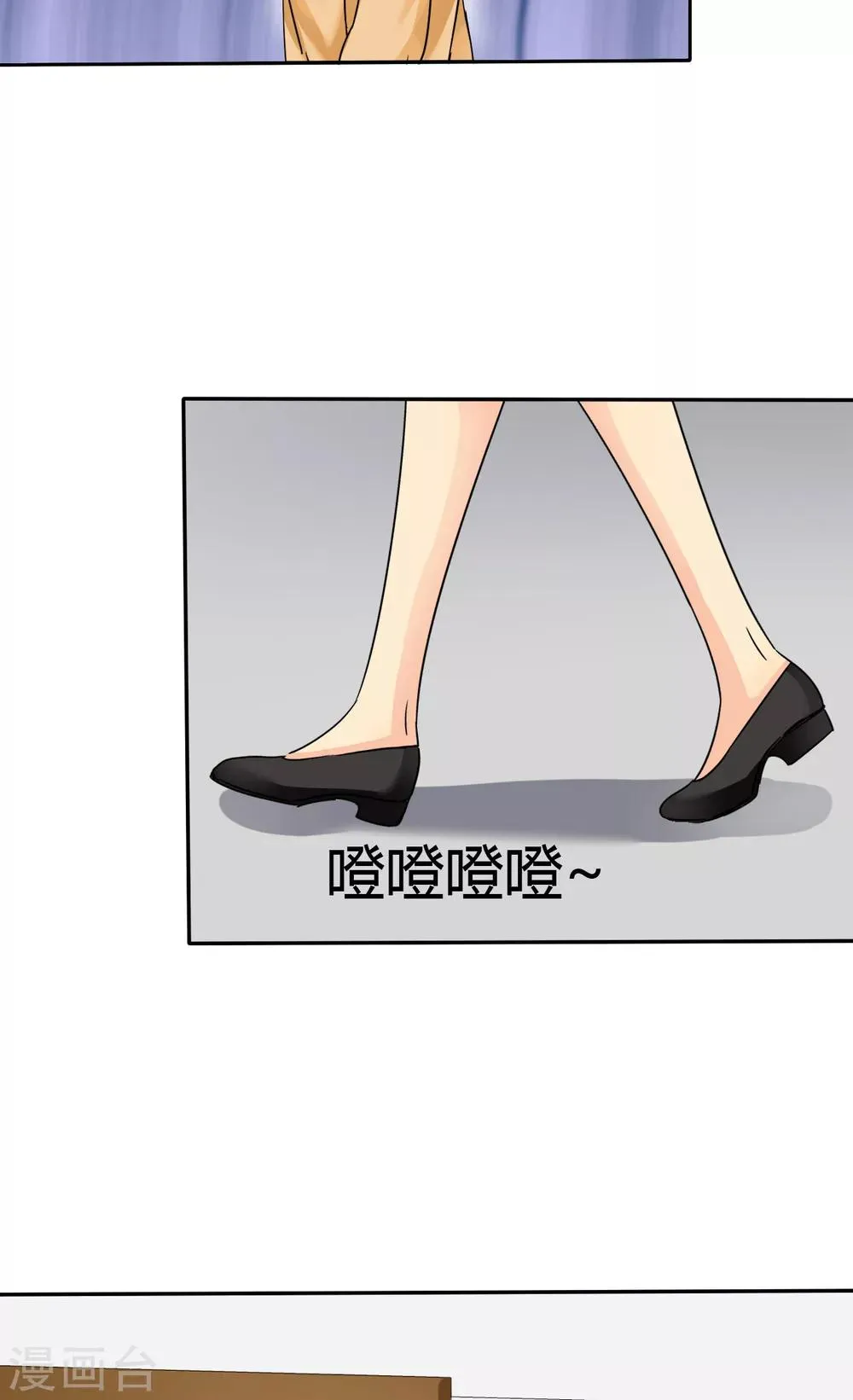第4话 谁会像言小安那个婊子？ 第18页