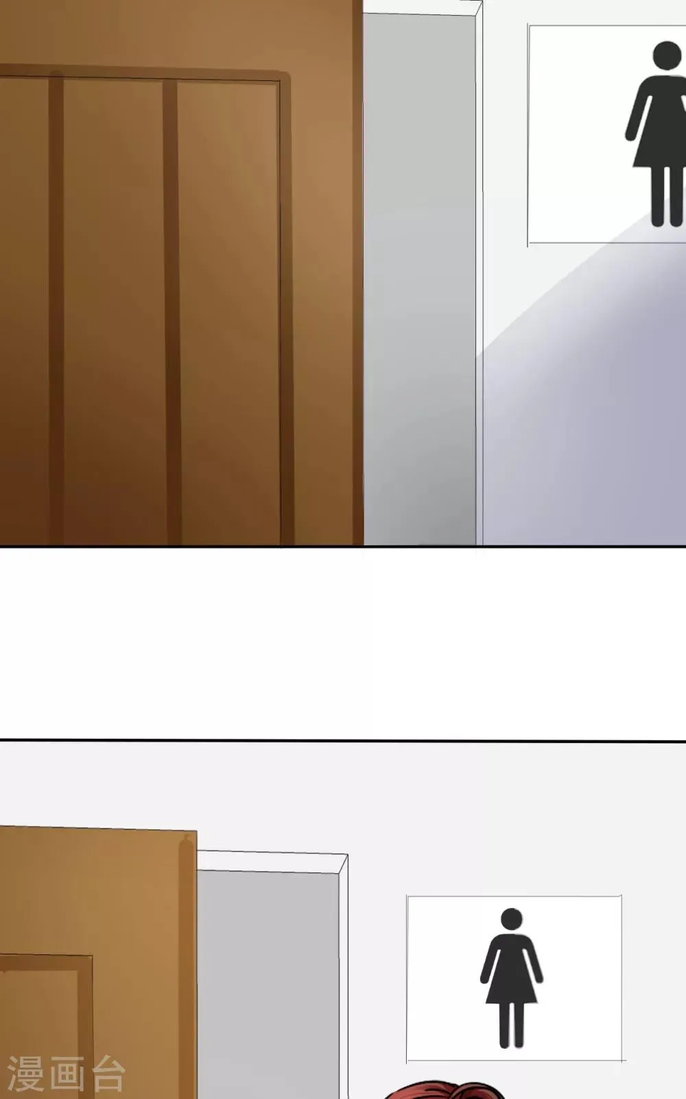 第4话 谁会像言小安那个婊子？ 第19页