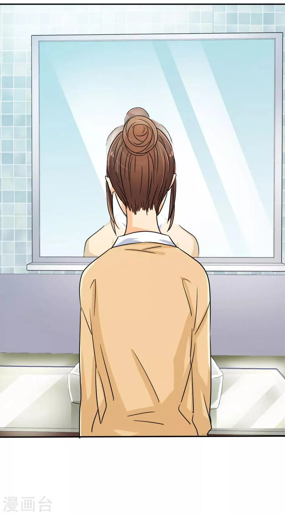 第5话 麻木了，可是这里会痛呢 第14页