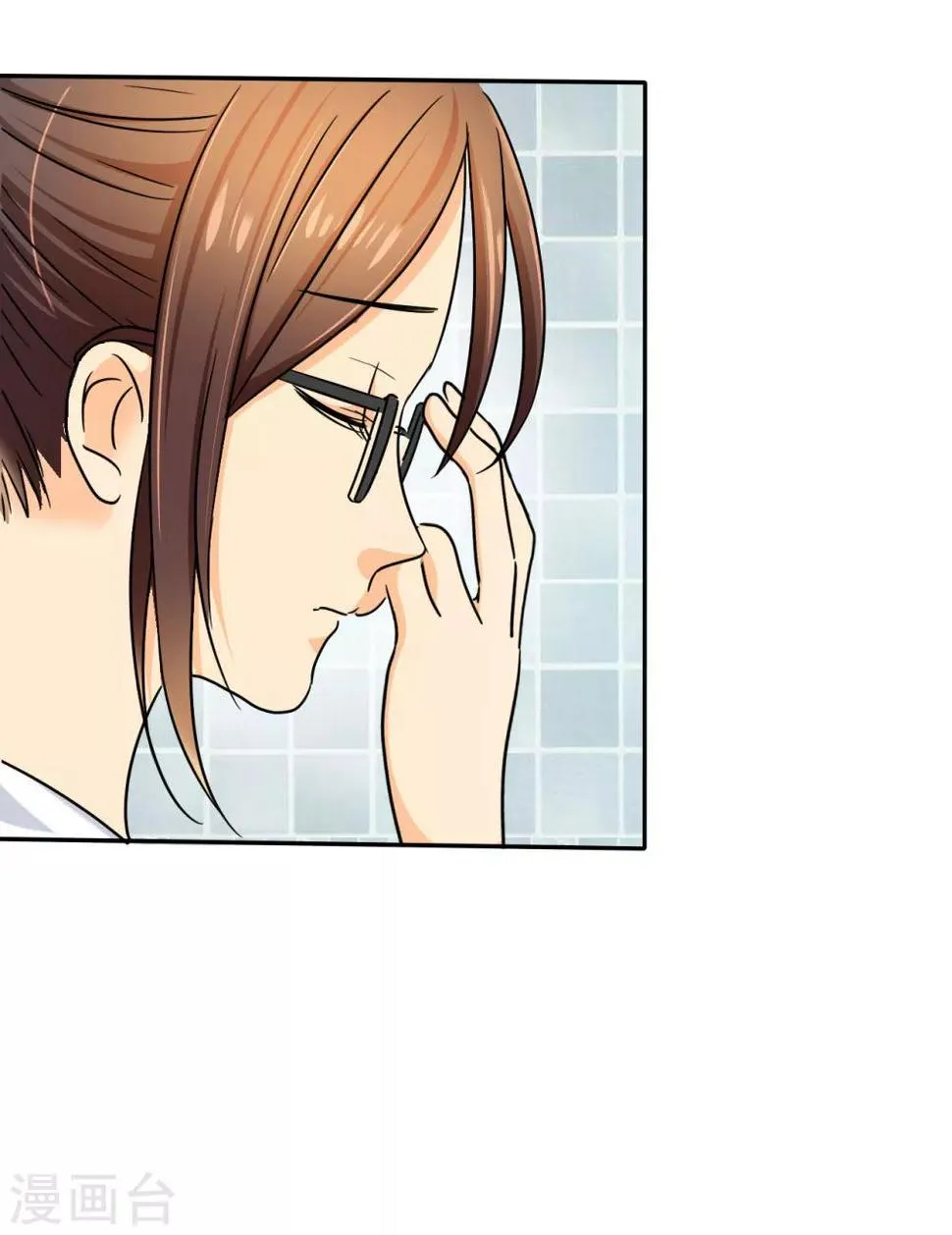 第5话 麻木了，可是这里会痛呢 第15页