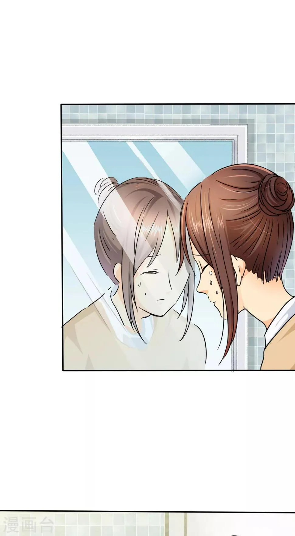 第5话 麻木了，可是这里会痛呢 第18页